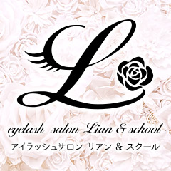 Eyelash salon Lian & schoolの外観